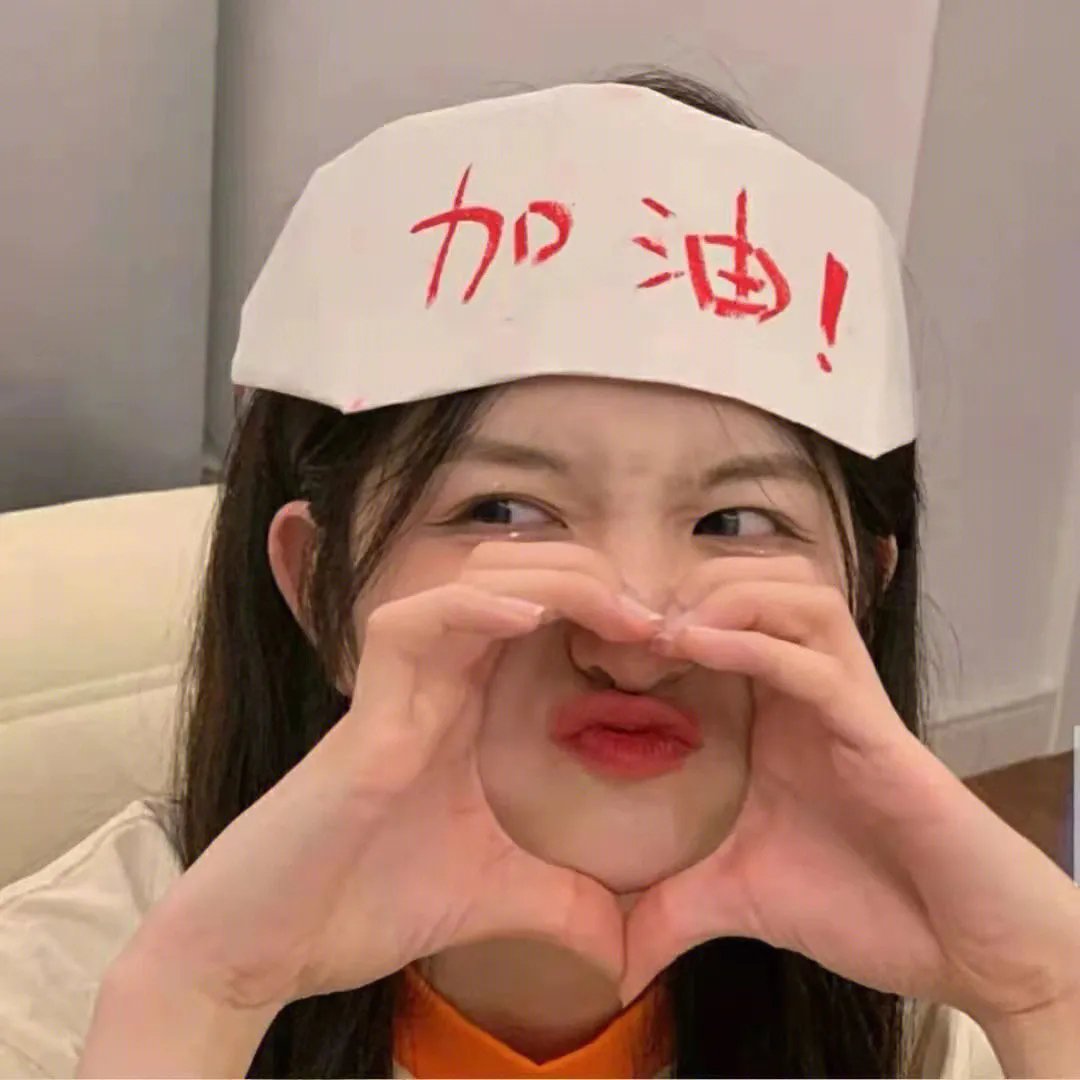 他，我们见过海报